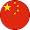 Chinese